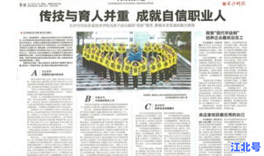 湖南疫情根源最新消息新闻报道 湖南疫情