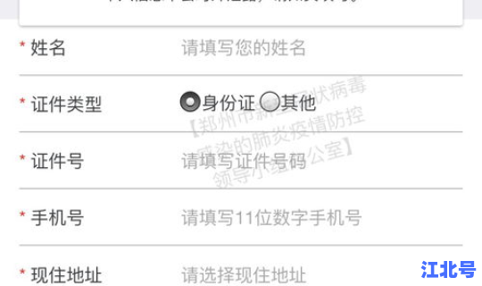 郑州疫情的最新数据报告，河南郑州疫情