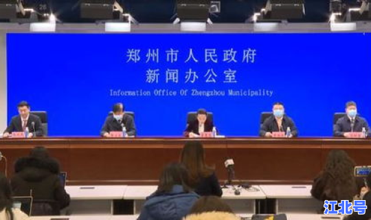 郑州累计确诊多少例新冠 郑州现在新冠病毒有多少例