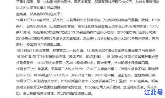 福建本土确诊病例31例最新消息，31省疫情最新消息今天