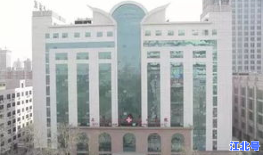 石家庄哪个医院封闭了啊？石家庄最大的医院