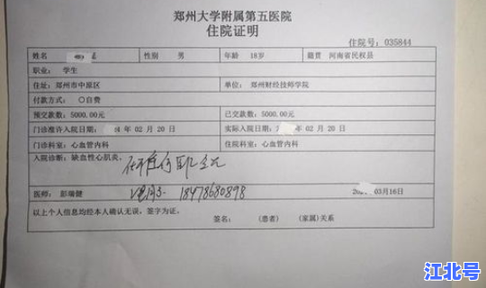 重症肺炎病历分享(支气管肺炎完整病历)