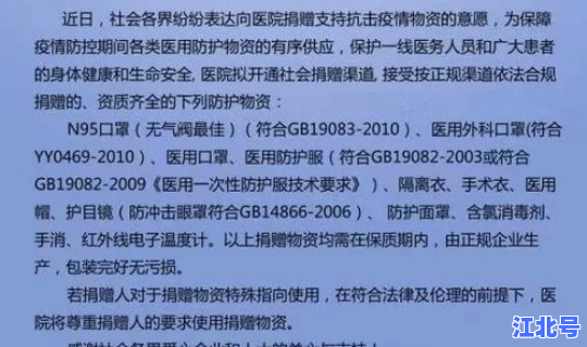 陕西今日新增疑似病例详情(陕西有没有新型病毒)