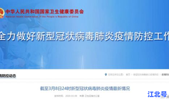 湖南疫情最新消息今天新增疑似病例 广东疫情最新消息通知