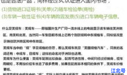 现在可不可以去北京了 现在去北京需要什么手续
