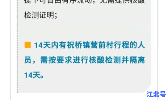 现在出京去外省要做核酸检测吗，艾滋病核酸检测