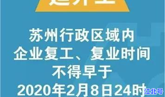 苏州有否新型冠状病毒疫情 人冠状病毒