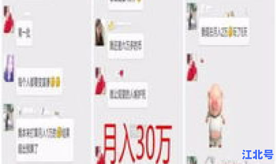 沈阳还有中风险，理财中风险