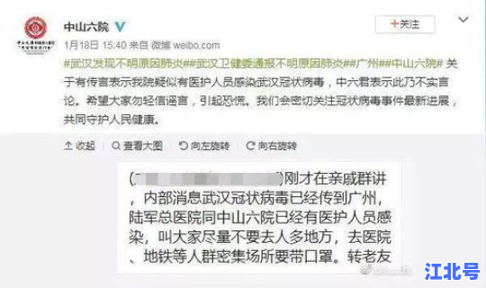 绍兴新型肺炎最新消息？出入绍兴最新通知今天