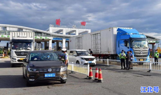 莆田疫情是从哪里来的，莆田是什么时候发生疫情