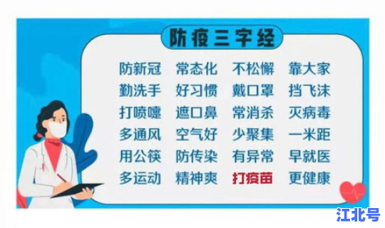 西安防控疫情的新消息 西安市疾病预防控制中心电话
