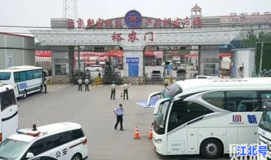 新发地今天疫情扩展了吗 新发地为什么叫新发地