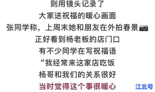 长沙停业通知(歇业和停业的区别)