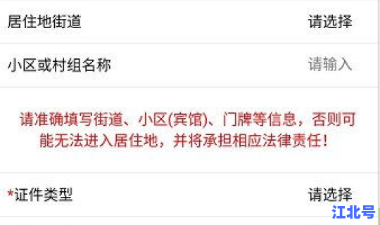 西安疫情解除了吗最新消息今天(西安疫情解除时间)