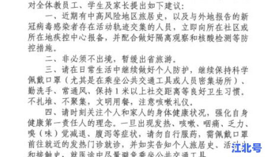 湖北新增病例有多少 目前湖北什么病发生了