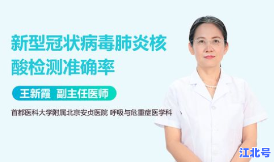 核酸检测3天两检是啥意思，核酸检测