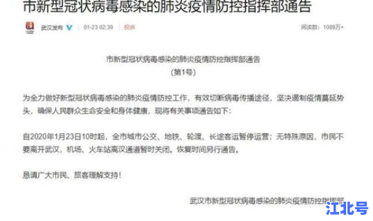 福建仙游确诊新型肺炎最新消息？全国确诊新型病毒肺炎