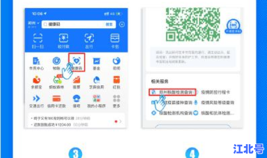河南核酸检测几天出结果，核酸检测是什么意思
