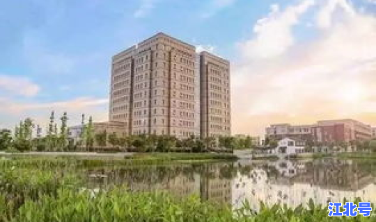 绍兴文理学院上虞分院是几本 绍兴文理学院好吗