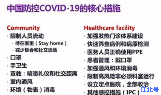 现在还有哪些国家没有新冠病毒？哪一个国家没有新冠病毒