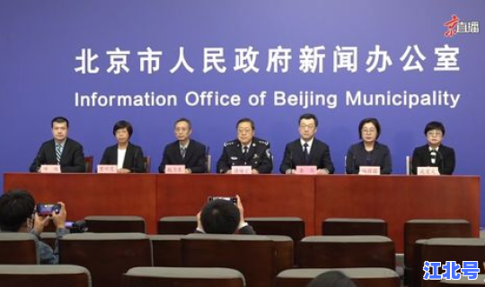 通州新增疫情 北京通州官方发布