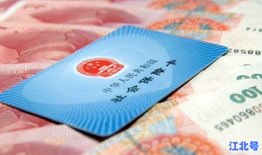 沈阳新增员工社保办理步骤，员工办社保要交的材料