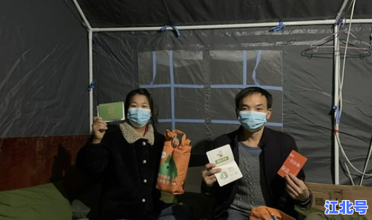 成都好久解封疫情 疫情解封是哪一年