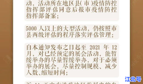 郑州疫情今天确诊，近期疫情