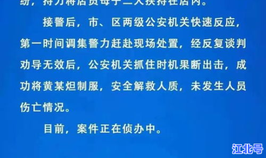 长治最新防疫通知公告，长治市疫情最新消息今天