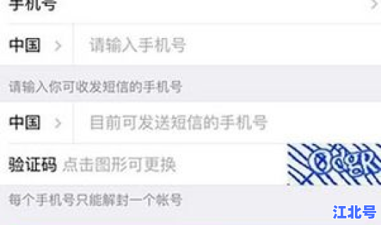 石家庄疫情解封时间表？今天去石家庄的高速封了吗