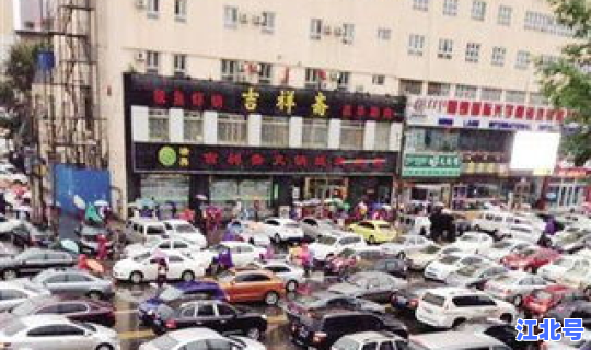 呼和浩特疫情严重封城几天 呼和浩特近日流感