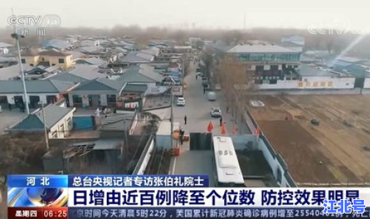 烟台疫情复阳了吗？现在烟台疫情怎么样了