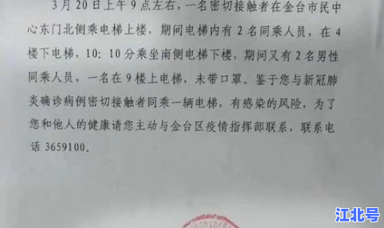 陕西新增一例新冠肺炎病例，西安一例新冠肺炎