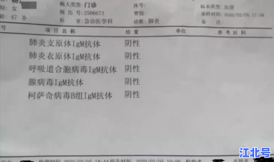 洛阳新型冠状肺炎几例，洛阳确诊新型肺炎