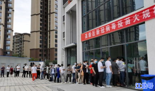 西安疑似新冠(西安高新区疾控中心)