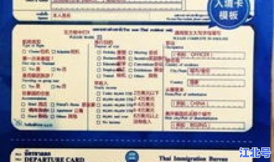 长沙入境确诊 长沙市出入境大厅新址