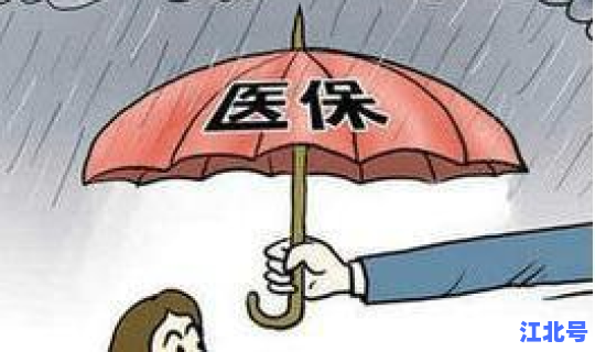 北京医院自费药房能报销吗(医院什么情况下给退药)