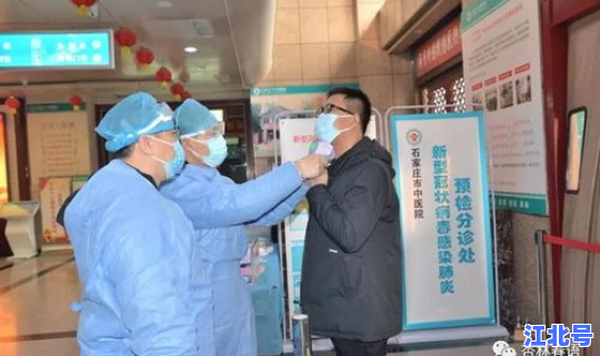 疫情石家庄医院停诊了吗 医院春节门诊停诊