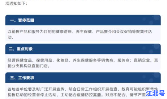不是高风险地区能回乡吗要隔离吗？属于高风险区域的有哪些