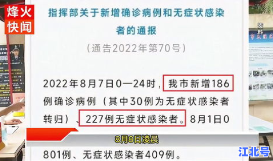 海南三亚病例最新情况最新消息(三亚疫情最新消息)
