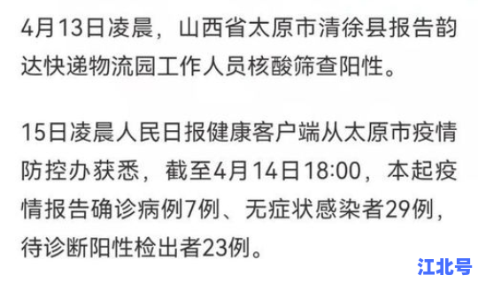 长沙市防疫疾控中心 雨花区疾控中心