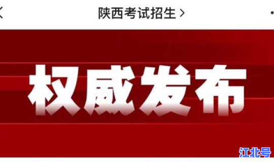 陕西西安疫情最新动态(陕西疫情最新消息)