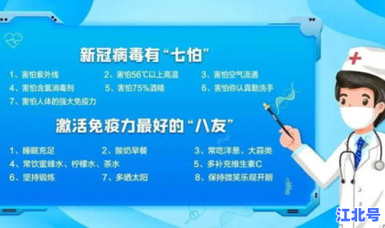 疫情高风险地区出行有限制吗 属于高风险区域的有哪些