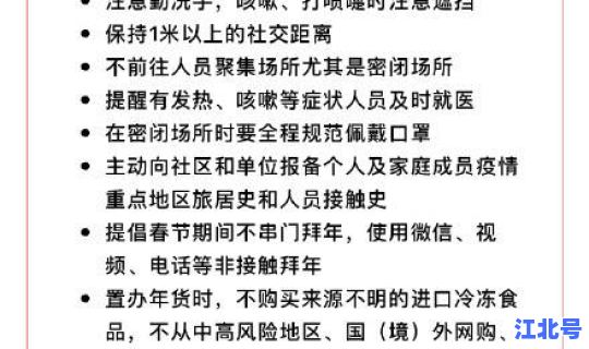 江苏省连云港疫情通报，连云港市疫情最新情况(今天)