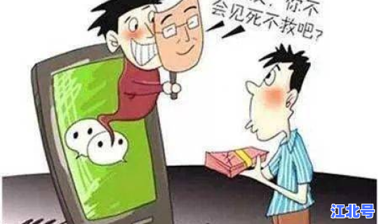 双方打架一方住院讹钱(打架没事但对方讹钱住院)