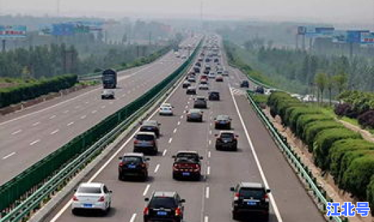 请问高速公路免费几天？高速免费时间？