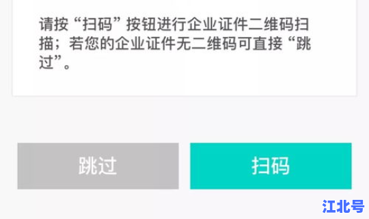 银行转账待复核 对公账户转账待复核