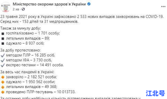 美国感染人数持续下降，美国的人口是多少