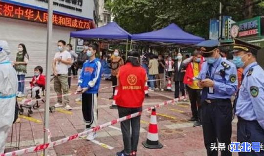 绵阳 疫情 最新情况 今年疫情最新消息