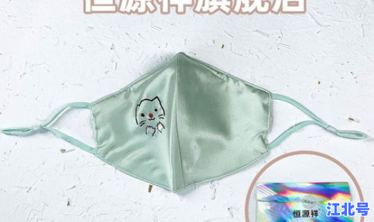 防晒口罩   防晒口罩有用吗